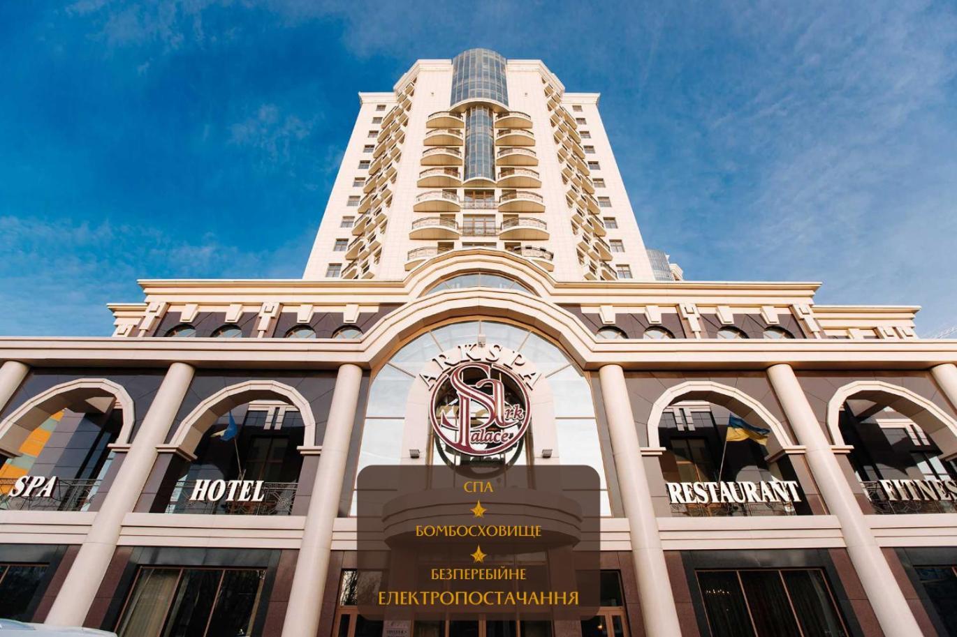 Ark Palace Hotel & Spa Odessza Kültér fotó